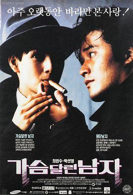 天地无用！魉皇鬼 第五期 封面