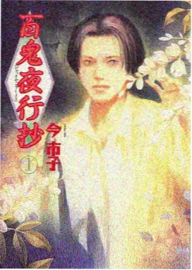 in LOVE 2 遥远的思念 缩略图