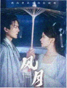 天地无用！魉皇鬼 第三期 封面
